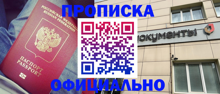 временная регистрация госуслуги в Твери