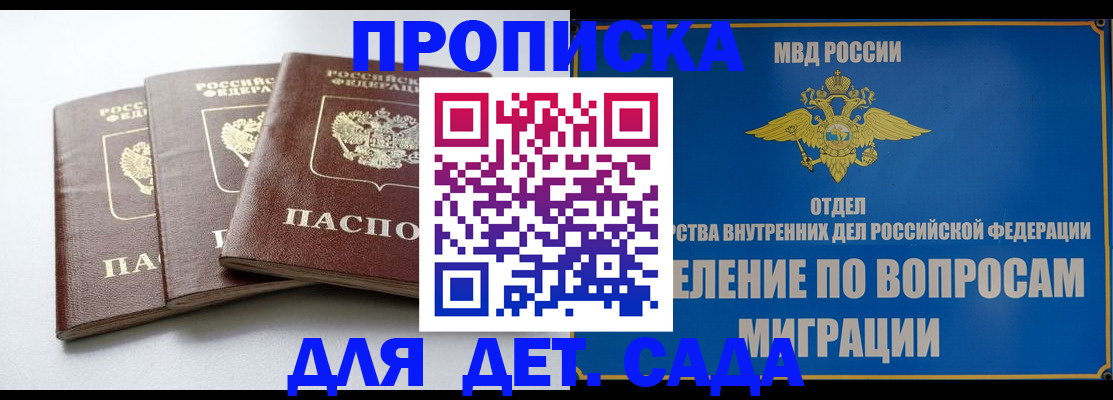 регистрация для школы в Твери