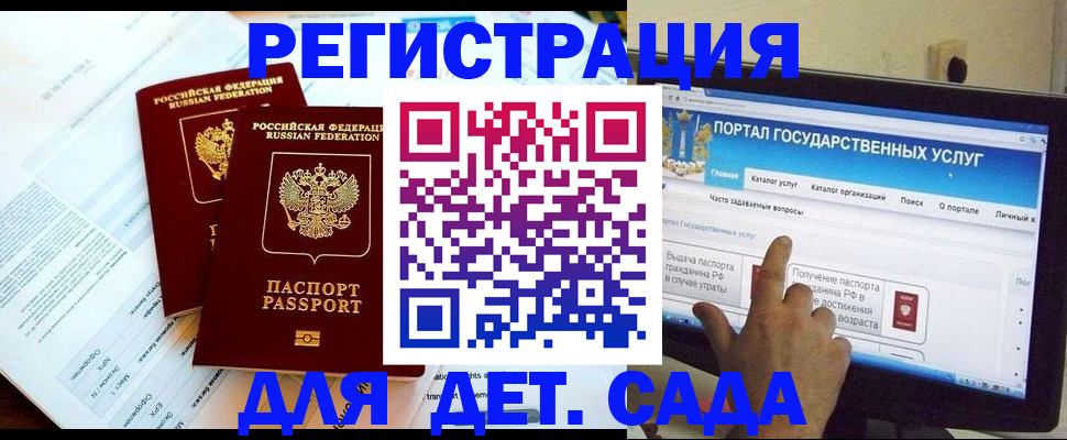 прописка в квартире в Твери