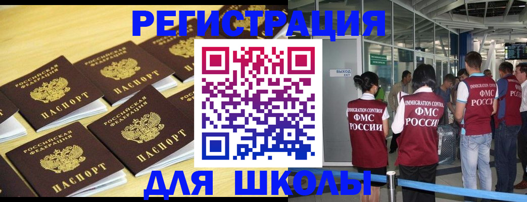 временная регистрация в квартире в Твери