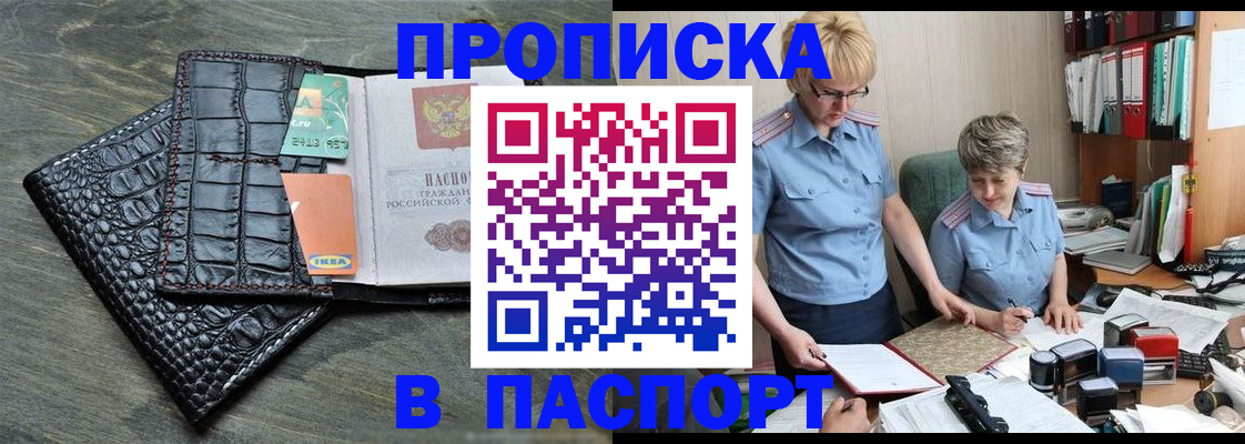 пропишу в квартире в Твери