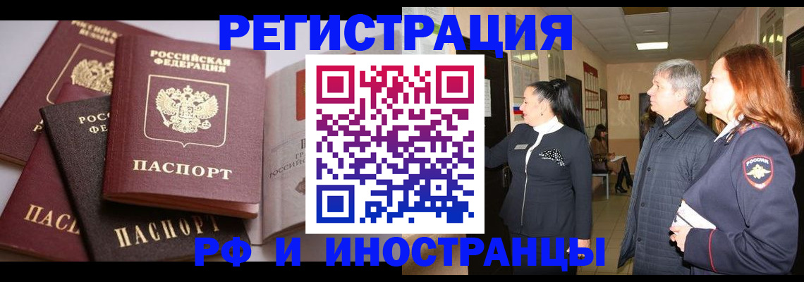 регистрация для дет. сада в Твери